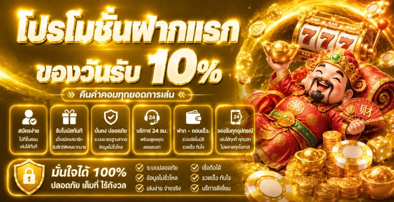 AMB126 เว็บตรงลิขสิทธิ์แท้ สล็อต คาสิโน กีฬา ครบจบ