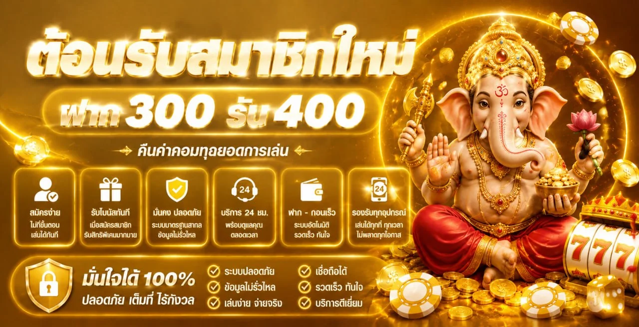 AMB126 เว็บตรงลิขสิทธิ์แท้ สล็อต คาสิโน กีฬา ครบจบ
